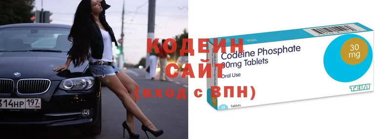 где найти наркотики  Арск  Кодеиновый сироп Lean напиток Lean (лин) 