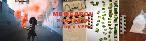 шишки Володарск